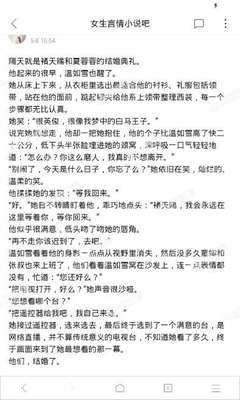 爱游戏app官网入口